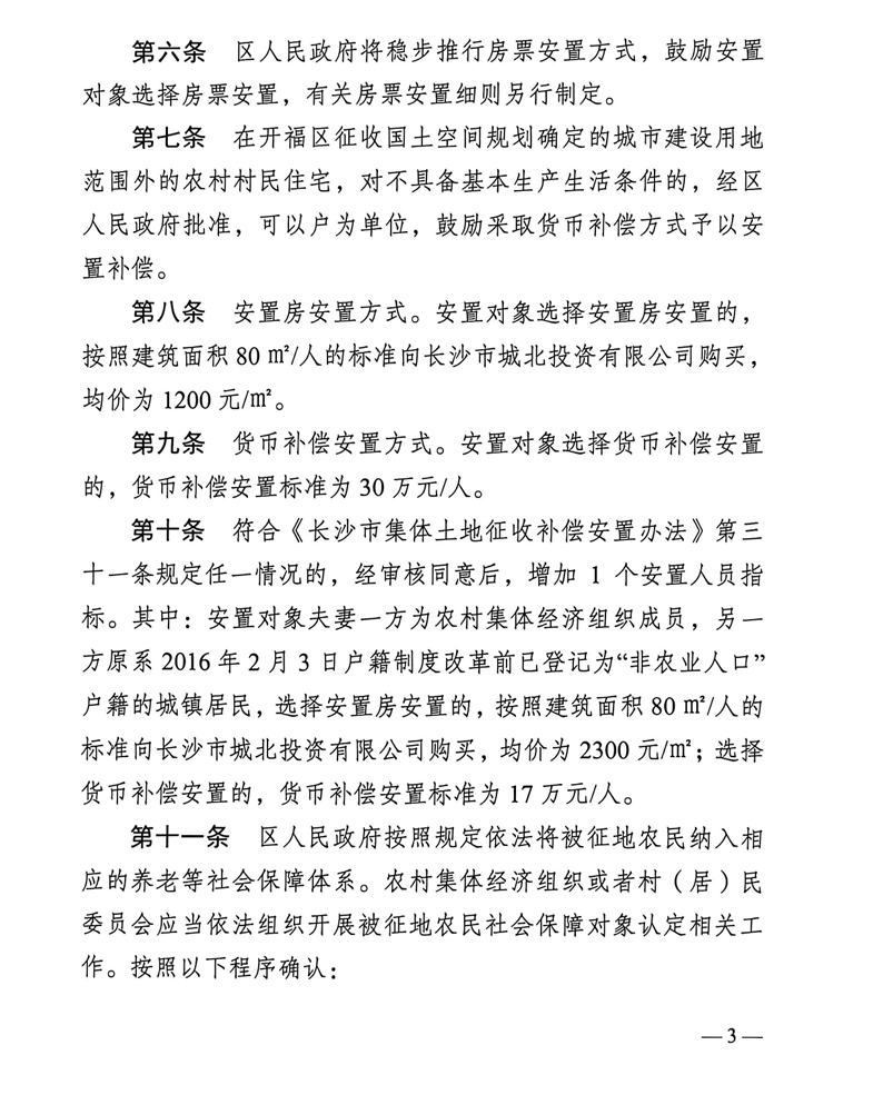 尼克斯筹备选秀 美媒预测选洛佩斯