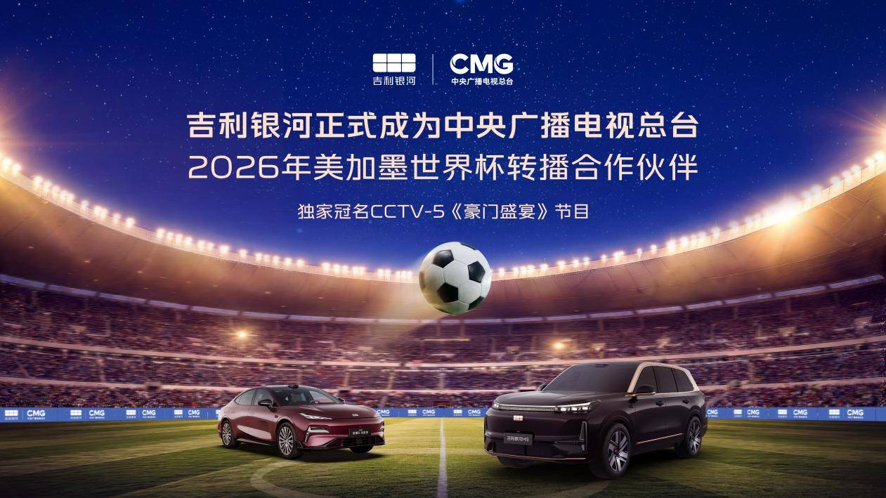 国际篮联发起非洲NBA球星人气投票