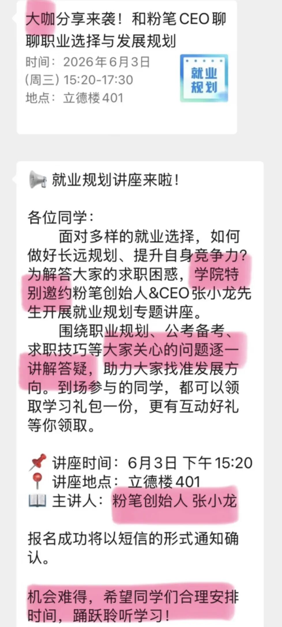 任务完成!科比遗孀瓦妮莎祝贺布伦森夺冠 回应黑曼巴昔日名言
