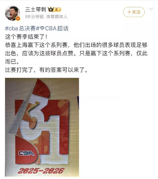 尼克斯球迷总决赛G5门票遭“取消” 马刺主场优先本地