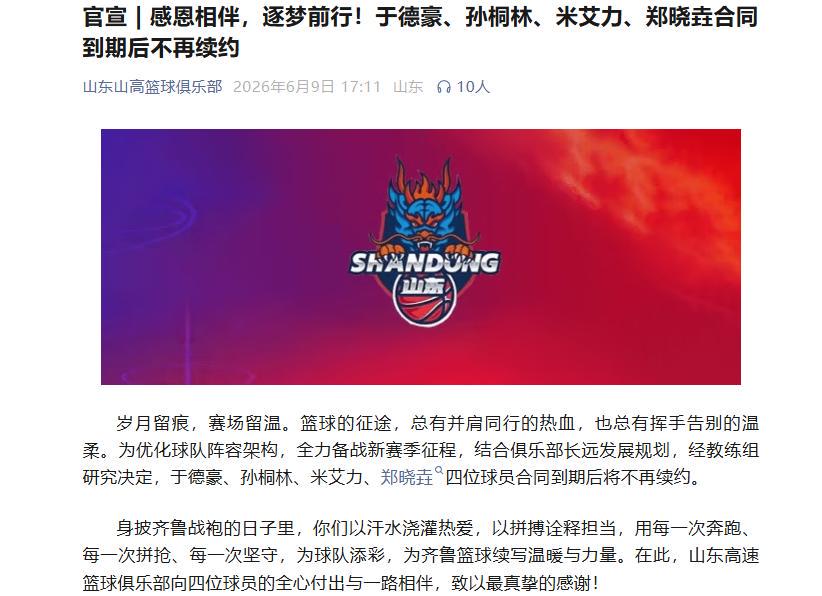 兄弟篮球，布伦森、哈特和大乔是首个NCAA+NBA夺冠的三人组