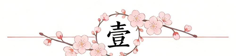 尊龙-开拓者离队第一人确定!嫌钱少而离开,杨瀚森遇到新挑战