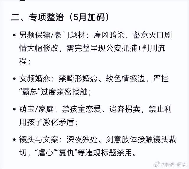 记者澄清森林狼引援交易流言