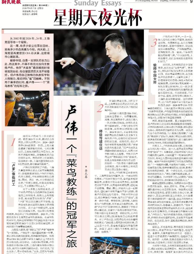 詹库联手真有戏？名嘴看好勇士签詹姆斯：我愿意赌上自己的性命