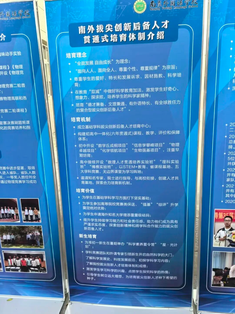 2026年NBA选秀球员之拉斐尔