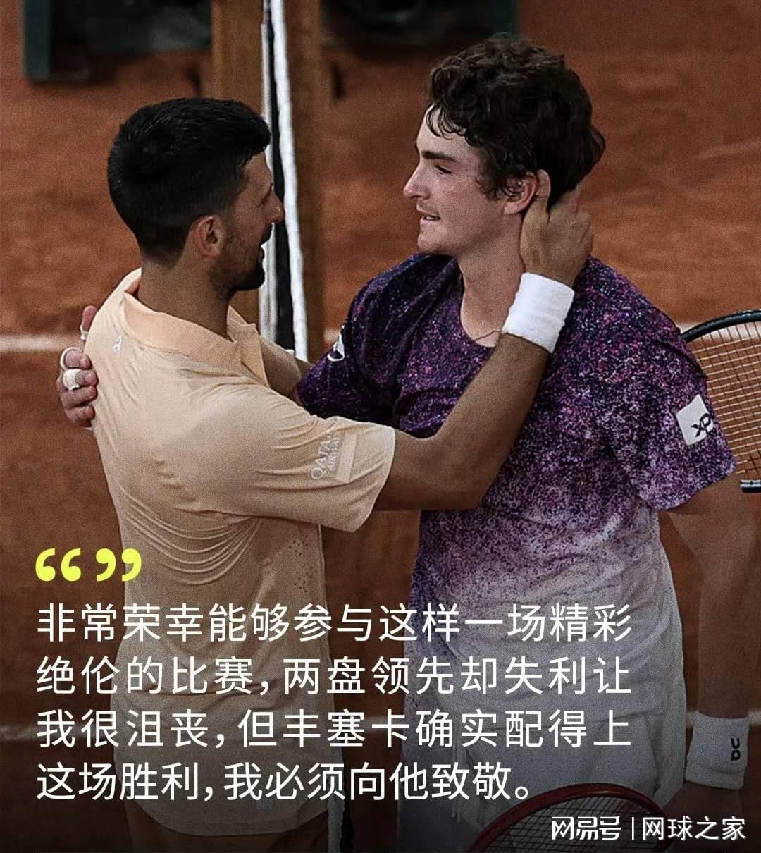 曝马刺考虑交易福克斯