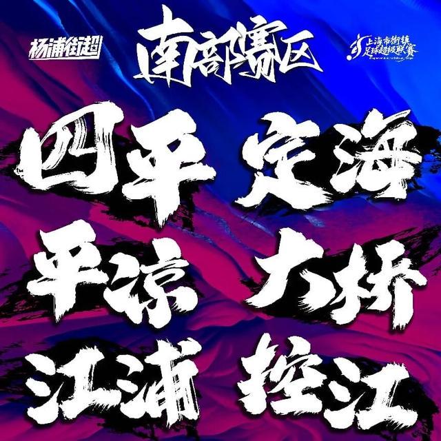 总决赛G5购票限制引争议