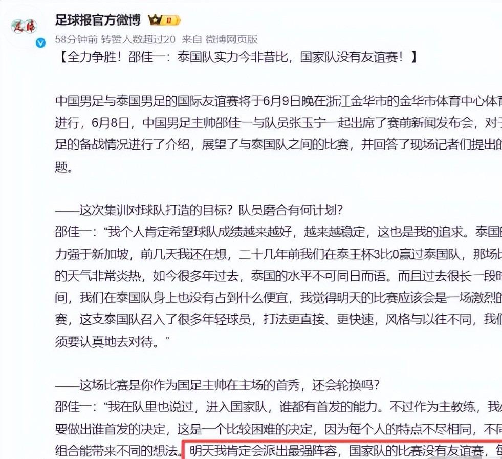 詹姆斯高尔夫事件无后续?刘翔纪录被质疑,虎扑热帖太敢问
