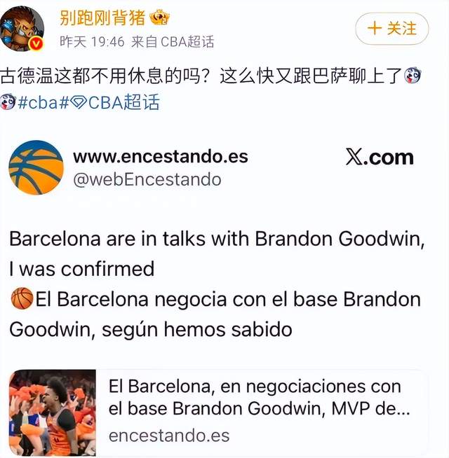 为何又被逆转?米奇给出答案,说得实在,直言不配胜利,点名2人