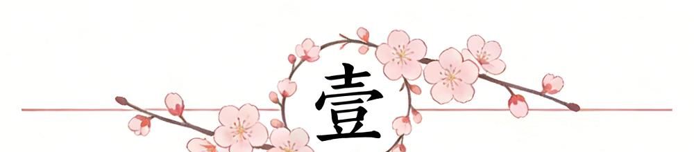 2年7000万!哈登续约基本敲定!!