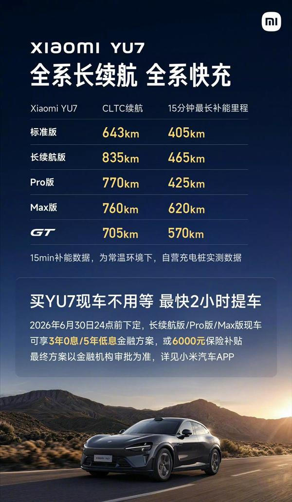 名记:字母哥一心想去热火,过去一周双方谈判已经逐渐升温