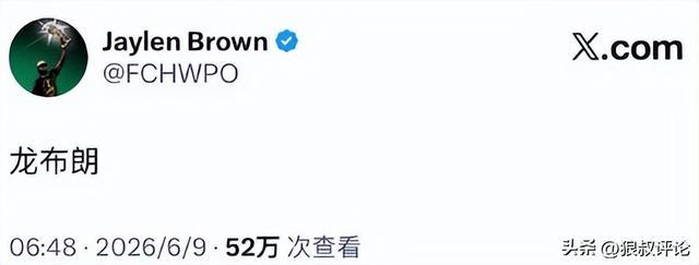 不输弗拉格、克尼普尔,20岁已成总决赛核心,他才是25届最强新秀