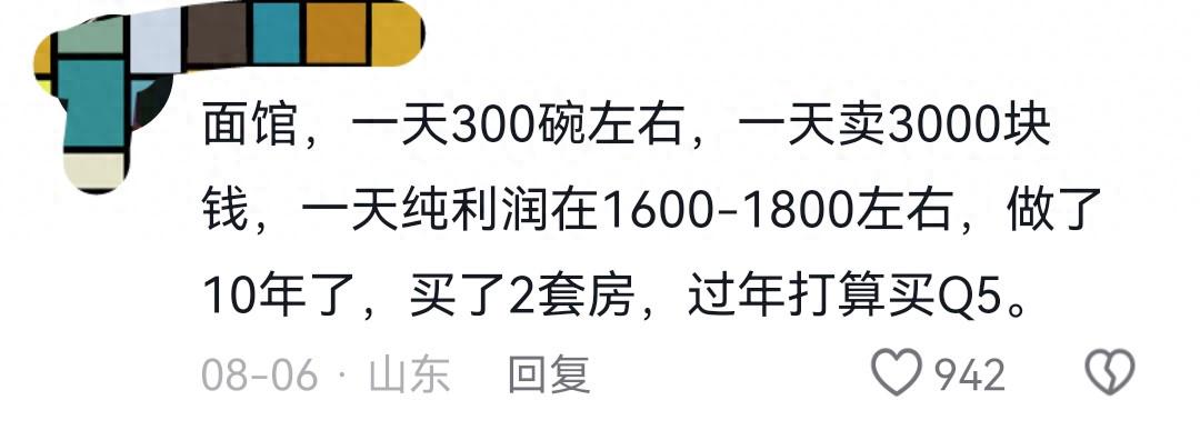 乐透大热人选:我一直在模仿班凯罗、纳兹