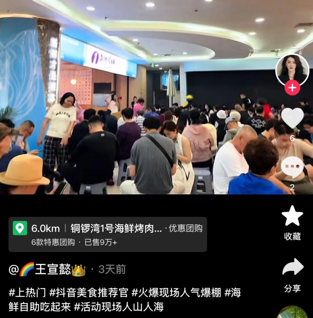 福斯特将吹罚NBA总决赛G5