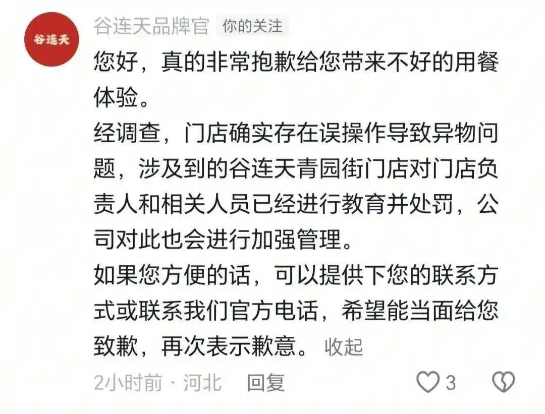 托皮奇接受腰椎手术 将缺席夏联