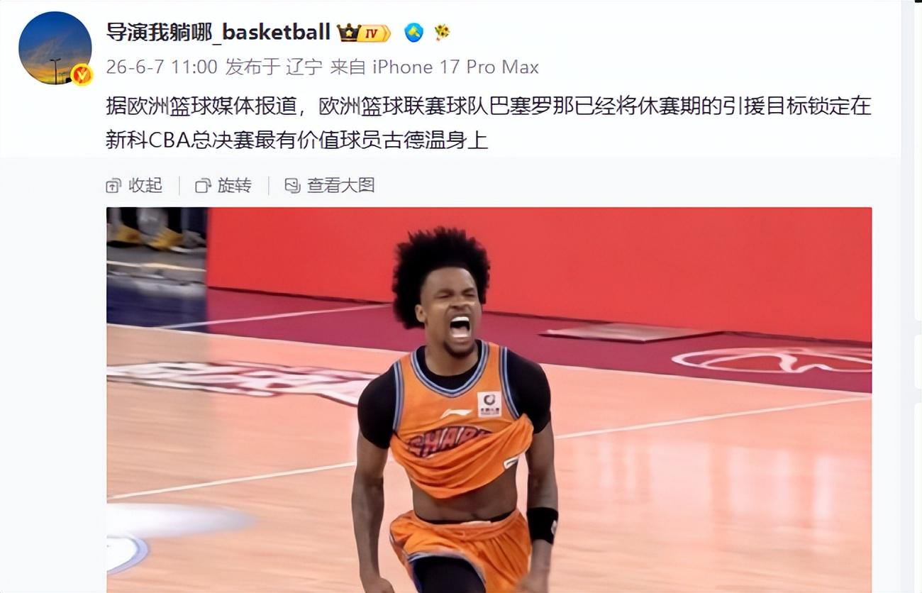 杨瀚森新老板夺冠了!NHL飓风队捧起斯坦利杯:给开拓者打个样?