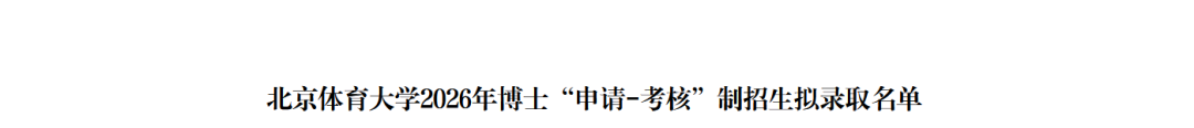 马刺侧翼大将:听他们在我们主场庆祝真的很难受,但我们会回来的