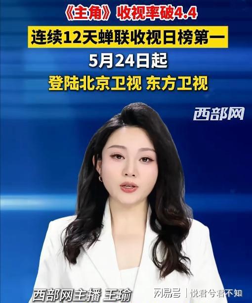步行街老哥胜率最高一次:两天两夜的i7奇遇