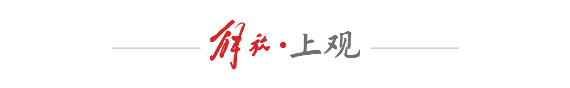 埃弗顿签下切尔西20岁边锋乔治，转会费起价1800万英镑