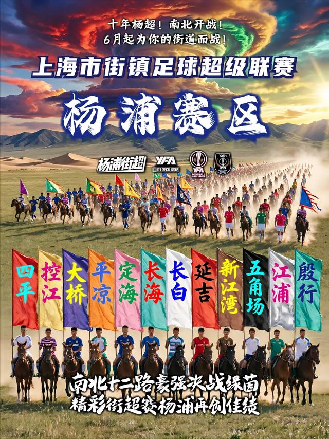 罗马诺：纽卡接近签下阿贾克斯18岁中场斯图尔，总价超2500万欧