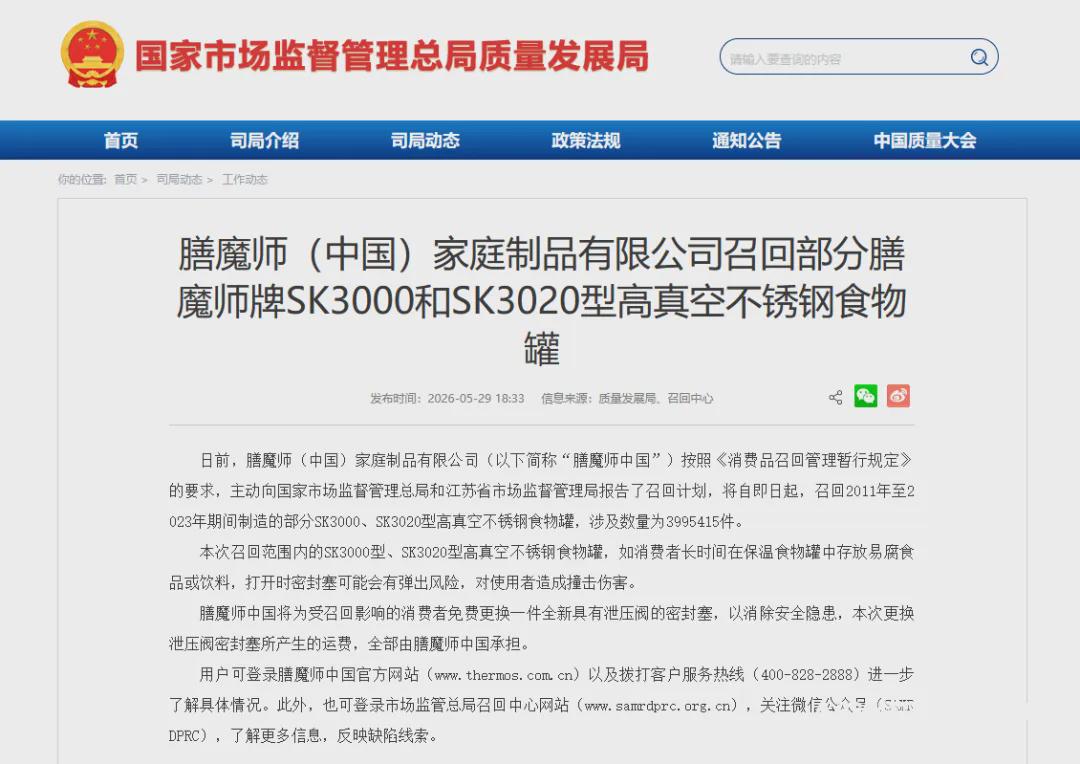 尊龙沃尔夫称汉密尔顿已是总冠军有力威胁