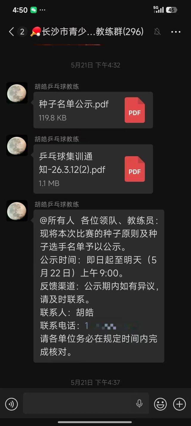 葡萄牙靠VAR淘汰克罗地亚，赛后喜忧并存，恐难敌西班牙