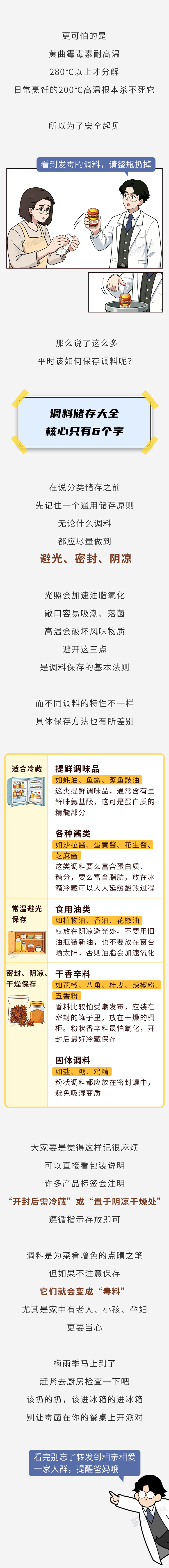 全国游泳冠军赛100自:孙杨遗憾止步预赛,潘展乐张展硕晋级