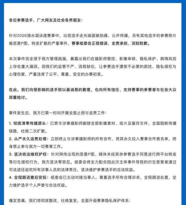 记者:费内巴切仍在和曼城谈阿克转会费,预计700万+150万镑
