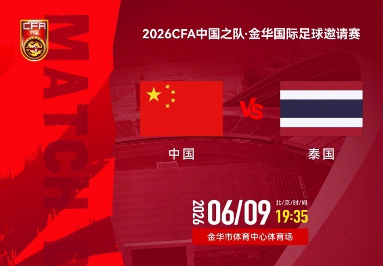 特雷·杨4900万选项在即 奇才面临合同考验