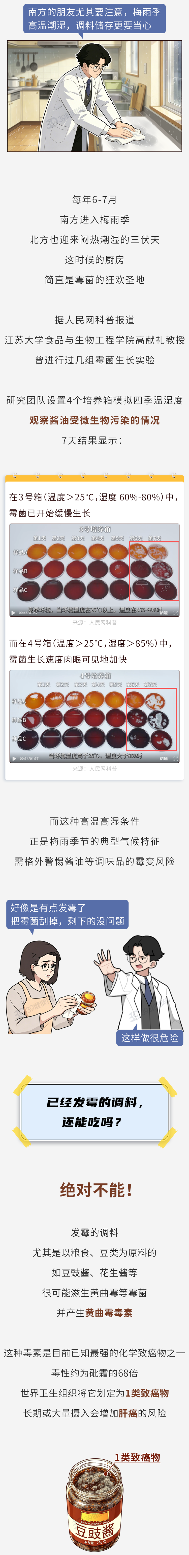 老鹰1年1400万美元留住澳洲中锋，他们也是付出了不小的代价？