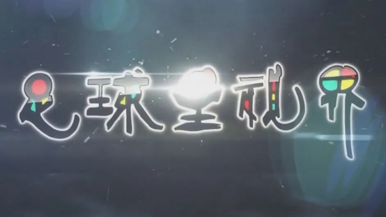 中甲官方：石家庄功夫vs苏州东吴的补赛时间为今日19:30
