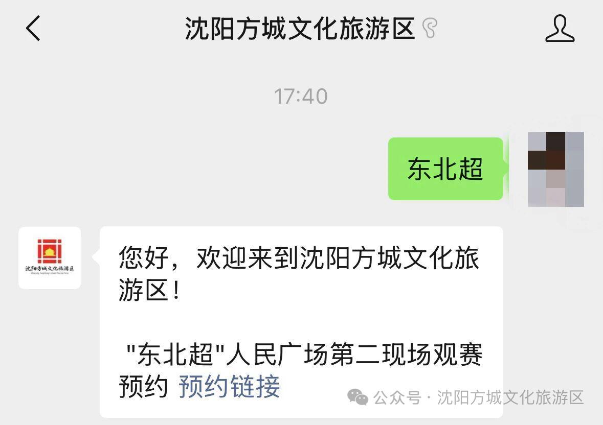 巴黎卖拉莫斯+李刚仁收入破亿，将求购阿克利乌什、迪奥曼德