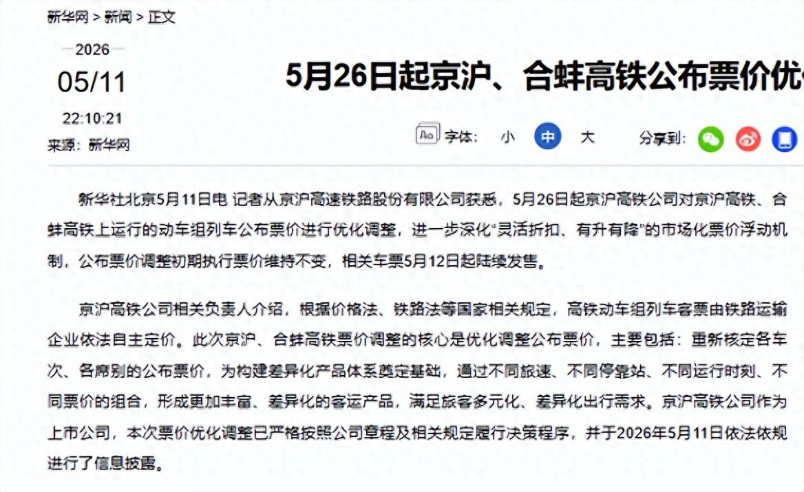 莱斯特城官宣拉塞尔·马丁任新帅