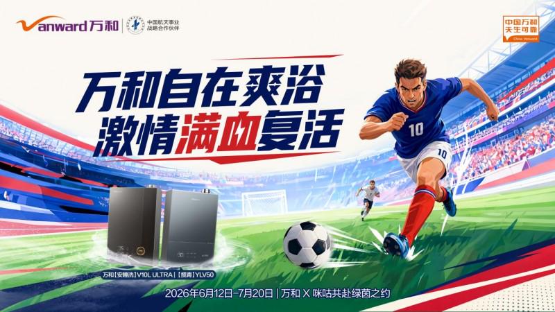尊龙2026世界杯巴西战平摩洛哥