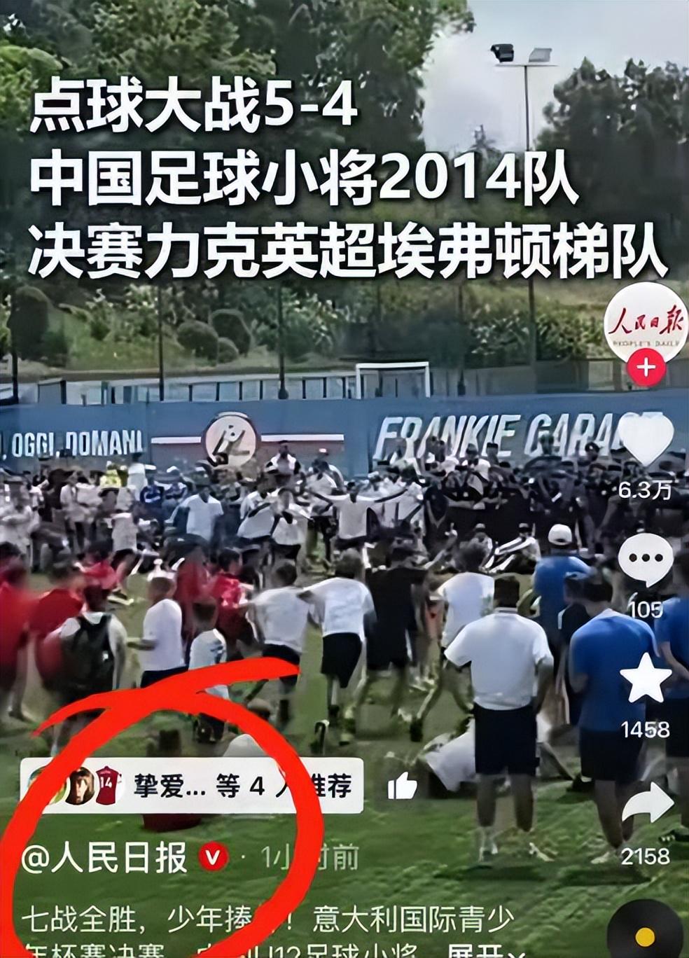 仅次于加维，亚马尔是西班牙队世界杯第二年轻的出场球员