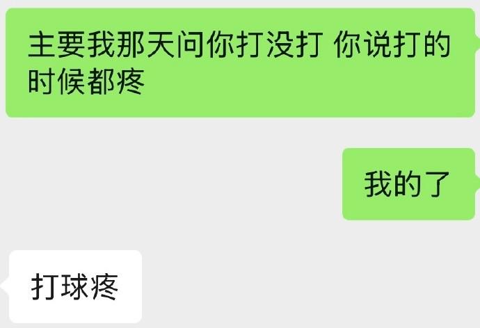 苏格兰世界杯首胜后全队氛围转好